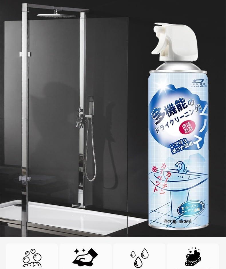 BOHESI Multipurpose Foaming Sink Cleaner 450mL