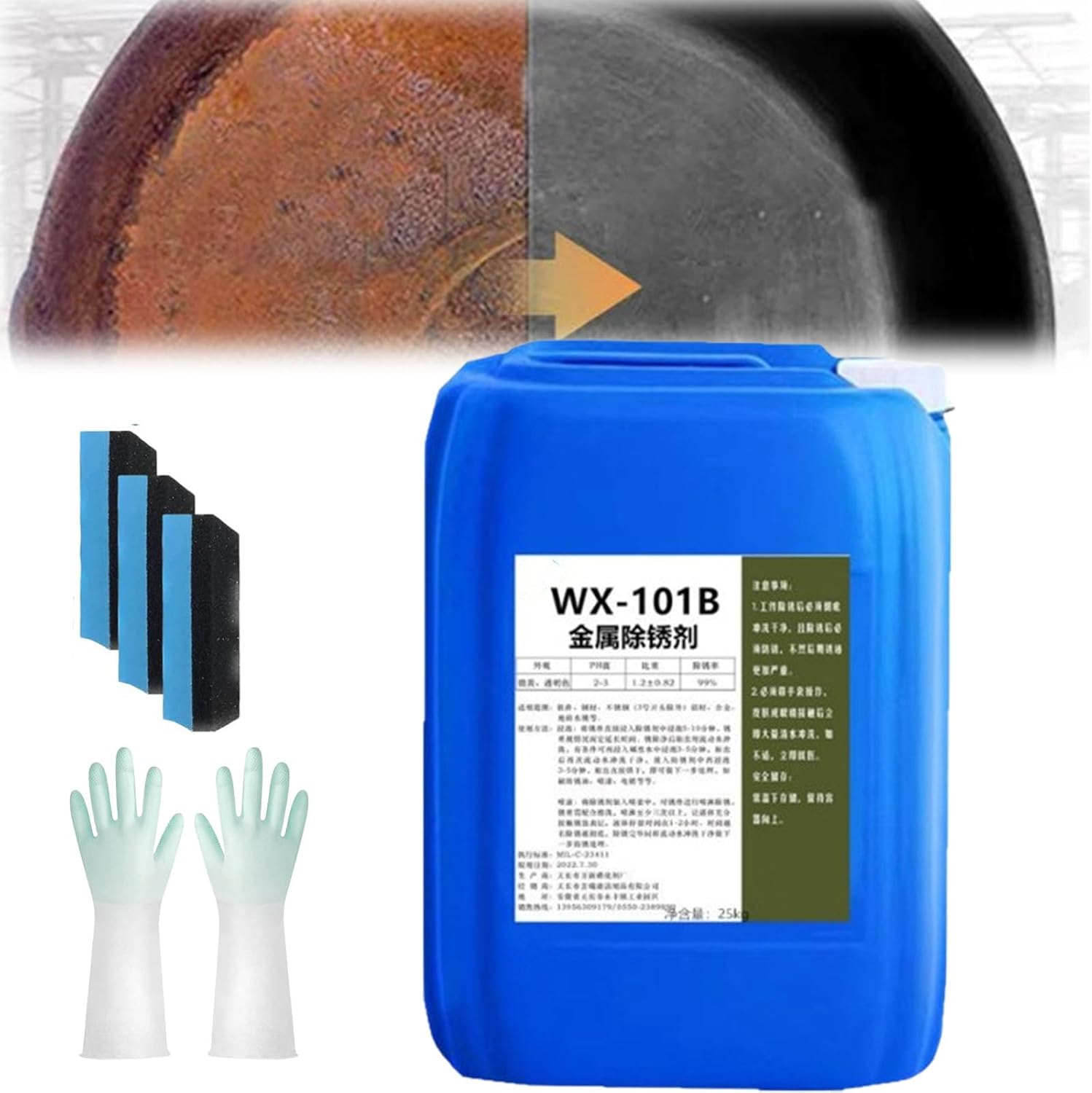 Powerful Metal Rust Remover 1000ml for Fast Cleaning